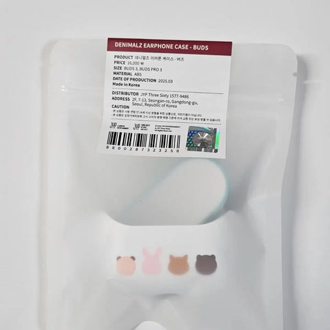 DAY6 Denimals Buzzcase Unopened