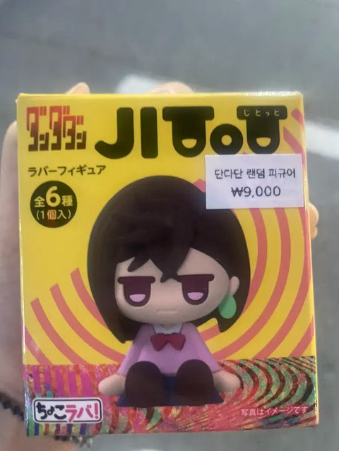 Dandadan Jitoto figure Momo for sale