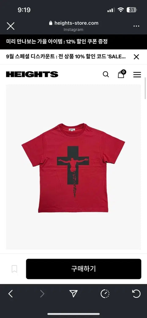 EMEW short-sleeve T-shirt, size M