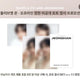 Seventeen Jeonghan Banila Co. Unreleased Photo Postcard