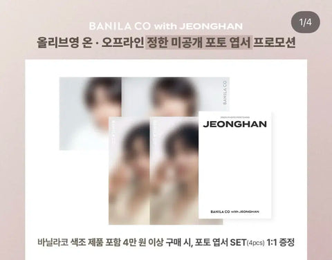 Seventeen Jeonghan Banila Co. Unreleased Photo Postcard