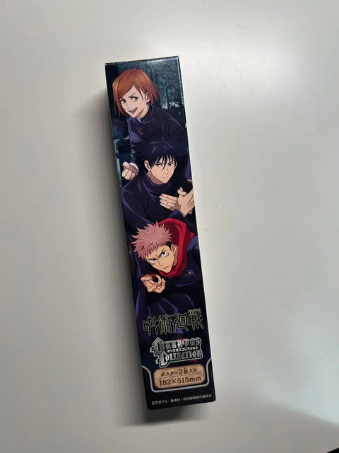 Jujutsu Kaisen Gojo Satoru Poster