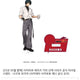 Nagumo Acrylic Stand Sakaday Street Stroll Series Sakamoto Days