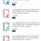 Nagumo Shin Hard Bromide Case Sakadei Street Stroll Series Goods