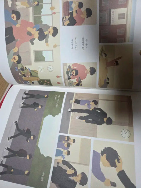 BTS Graphic Lyrics