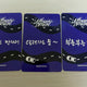 Lee Chang-sub Vroom Vroom Apple Music 3rd Photocard