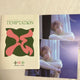 For sale/trade) The Name Chapter: TEMPTATION Lullaby album Taehyun