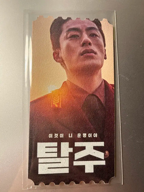 Deserter Koo Kyo-hwan Movie Original Ticket Goods