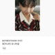 Jaehyun boylife private lesson