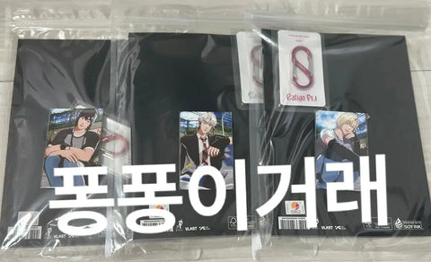 PLAVE Shibal Cafe 3rd Luckydraw Photocard + Dash Album Set Bundle