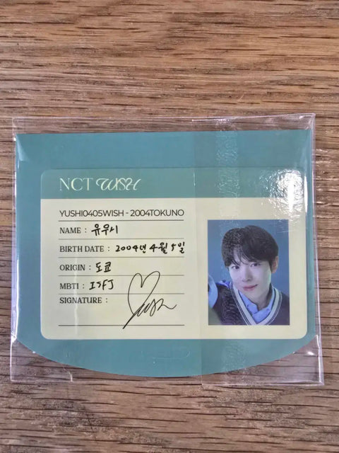 NCT Wish Yushi DICON ID Card Transfer