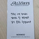 Selling Seventeen Wonwoo 9th Anniversary Necklace Photocard.