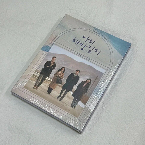 My Liberation Notes OST Album Unopened