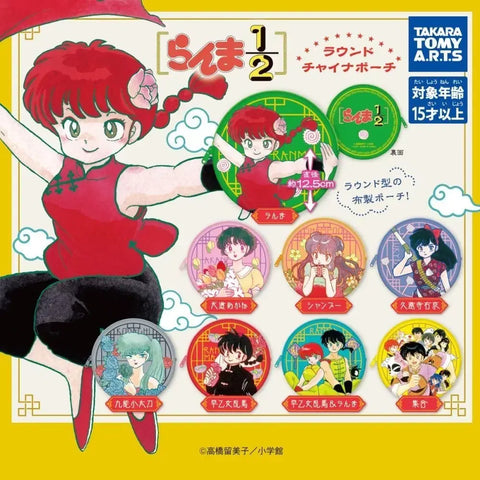 Ranma 1/2 Round China Pouch Gacha Ranma