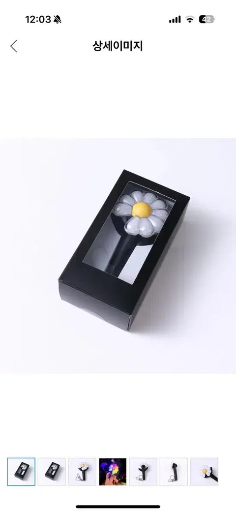 G-Dragon Mini Light Keyring
