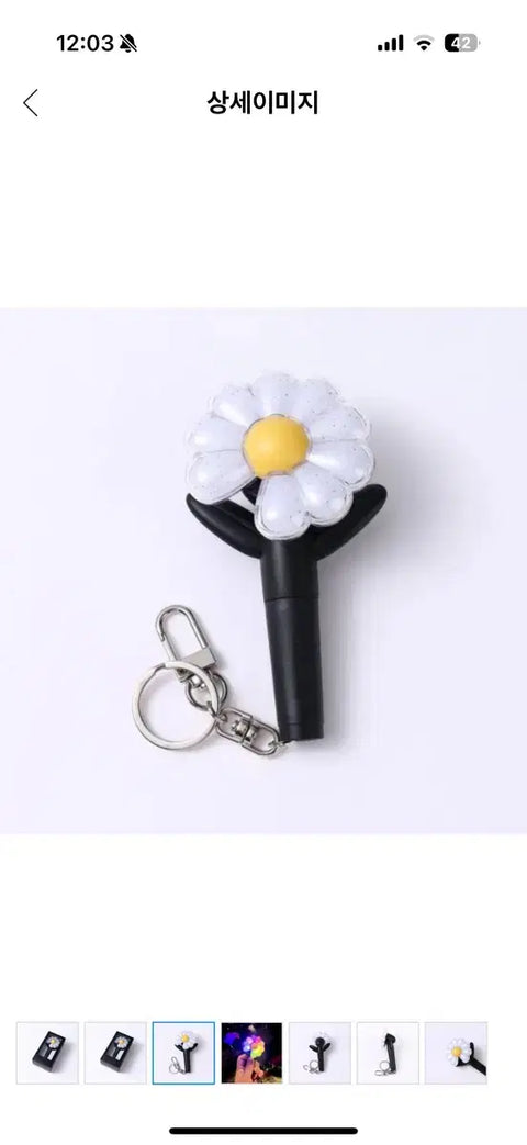 G-Dragon Mini Light Keyring