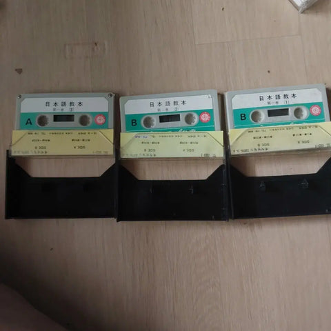 Shinsegae Japanese textbook cassette tape set