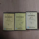 Shinsegae Japanese textbook cassette tape set