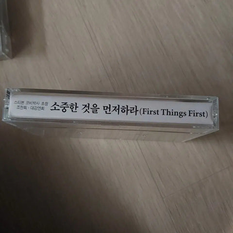 Stephen Covey, "Put First Things First" cassette tape
