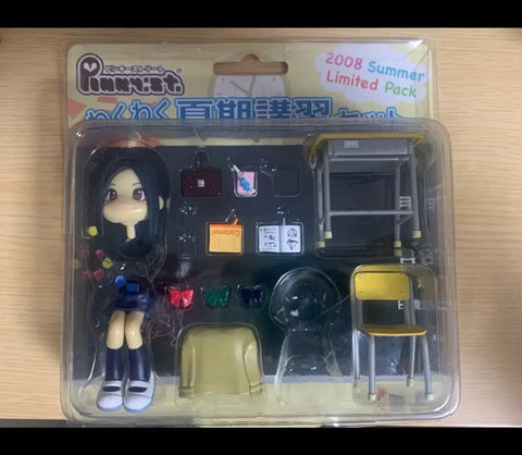 Rare Pinky Street School Set