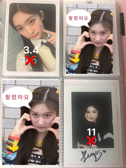 Price reduced) IVE LeeSeo photocard for sale! I'll give you a bomb of freebies! Eleven