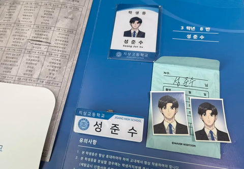 Garbage Time Sung Jun-soo's Student ID, ID Photo + Name Tag
