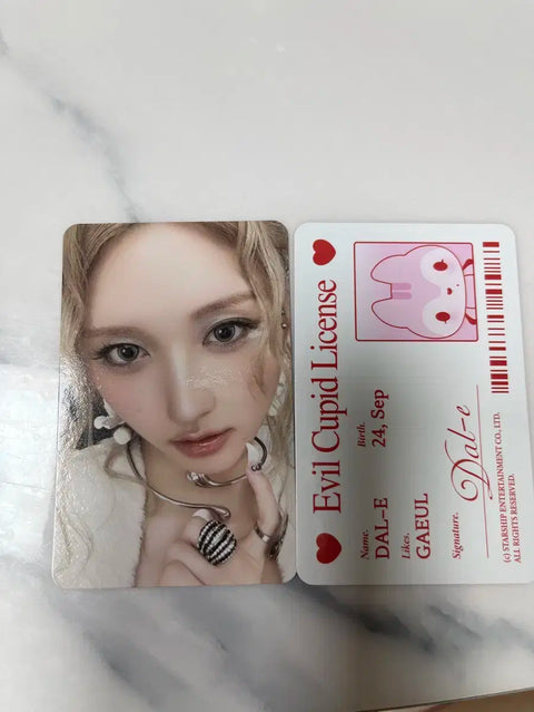 IVE Gaeul photocard for sale!