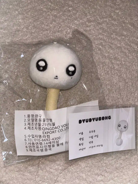 Sakuya Doll Dyudyu Bong