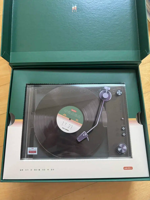 2021 BTS Season's Greetings Sig