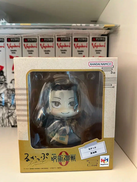 Jujutsu Kaisen 0 Geto Suguru Look Up Figure
