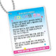 Wish Pop-up Color's Efficacy Keychain