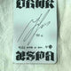 aespa Ningning Dirty Work photocard