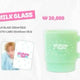 Park Jihoon milk glass photocard included