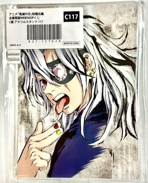 Demon Slayer Uzui Tengen webshop acrylic Kuji