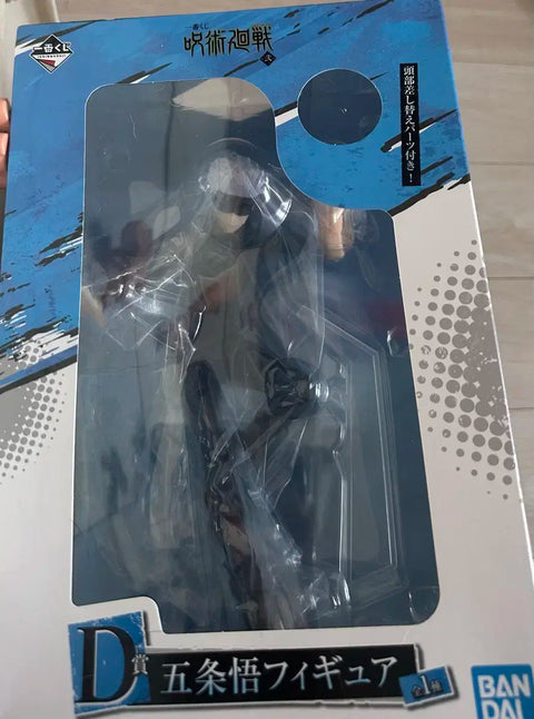 Gojo Satoru D Prize