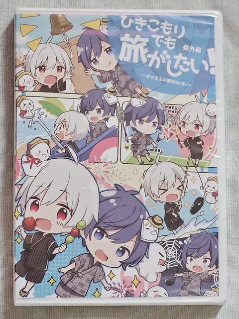 Hikikomori Tabibito Extra Edition DVD Soramafu Summer Vacation Sales