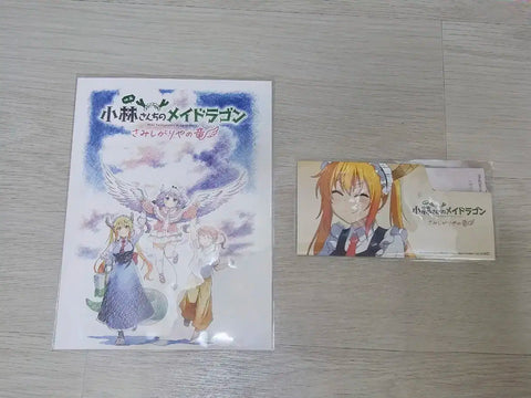Selling Kobayashi's Dragon Maid Movie Bonus Items