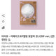 IU Flower Bookmark Set CD Player Full Set