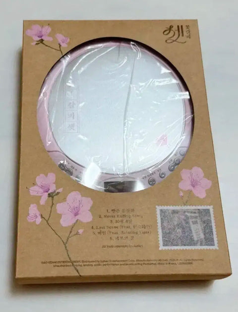 IU Flower Bookmark Set CD Player Full Set