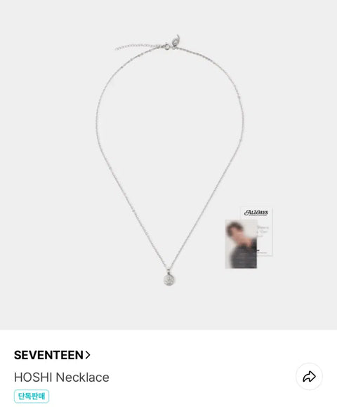 Selling Seventeen Hoshi 9th Anniversary Necklace.
