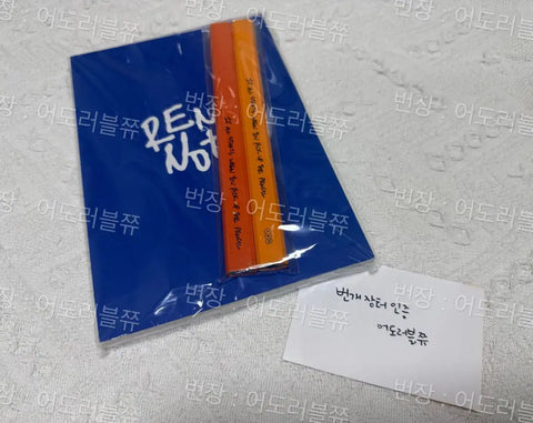 NCT Mark solo MD rem note sale transfer