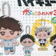 Haikyu!! Capchara Friends Nui Mascot Keyring Doll Gacha Vol. 3 Bokuto