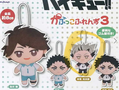 Haikyu!! Capchara Friends Nui Mascot Keyring Doll Gacha Vol. 3 Bokuto