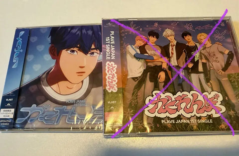 PLAVE Hide and Seek individual version solo version Yejun unopened album transfer