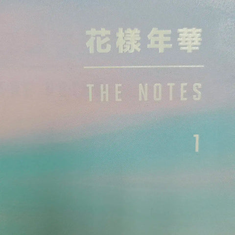 BTS book