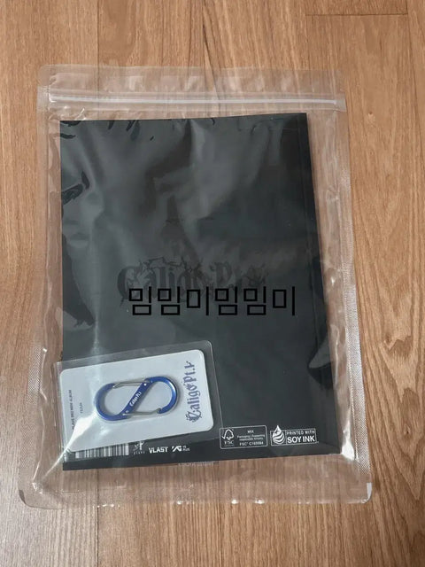PLAVE Caligo album, unopened