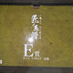 Ichiban Kuji Master Craftsmanship Lineage One Piece E Prize Sanji