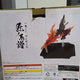Ichiban Kuji Master Craftsmanship Lineage One Piece E Prize Sanji
