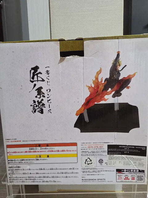 Ichiban Kuji Master Craftsmanship Lineage One Piece E Prize Sanji