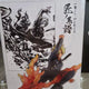 Ichiban Kuji Master Craftsmanship Lineage One Piece E Prize Sanji
